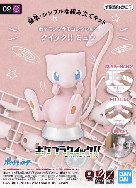 Pokémon Model Kit Quick!! 02 Mew