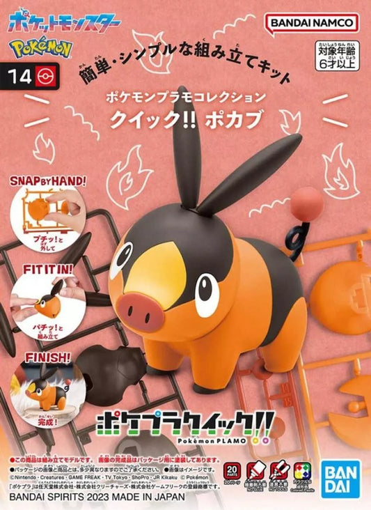 Pokemon Plamo: Tepig Model Kit