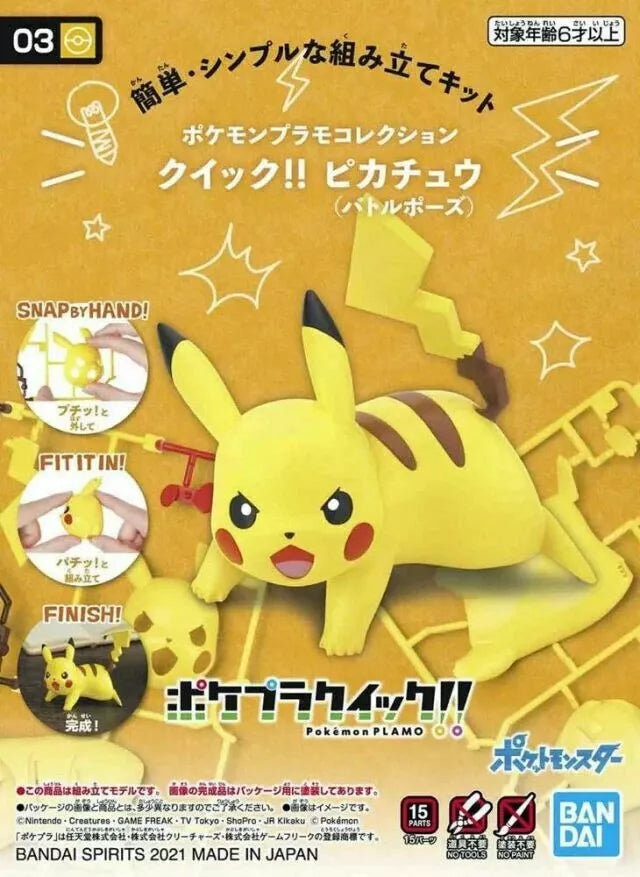 Pokemon Pikachu Quick Model Kit