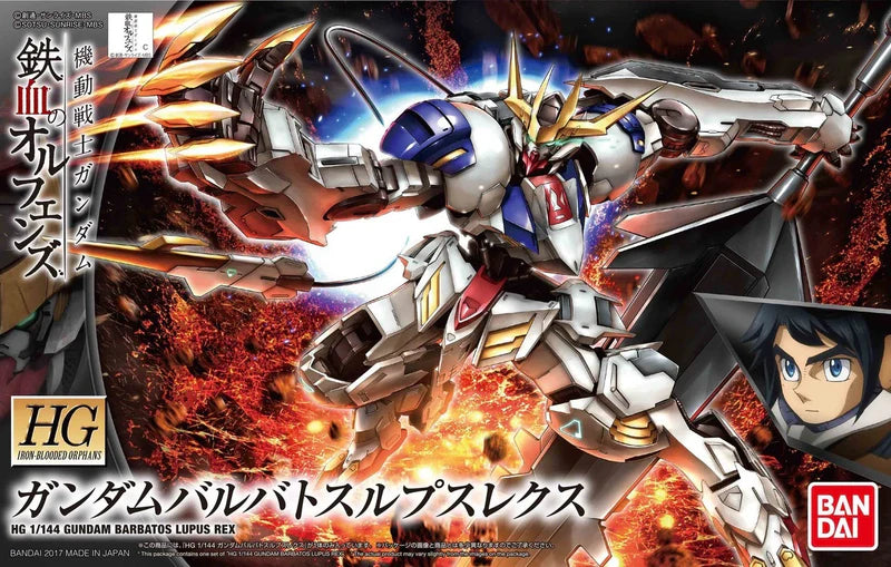 HGIBO 033 Gundam Barbatos Lupus Rex