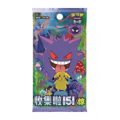 POKEMON TCG: CHINESE 151 "SURPRISE" JUMBO Booster Box