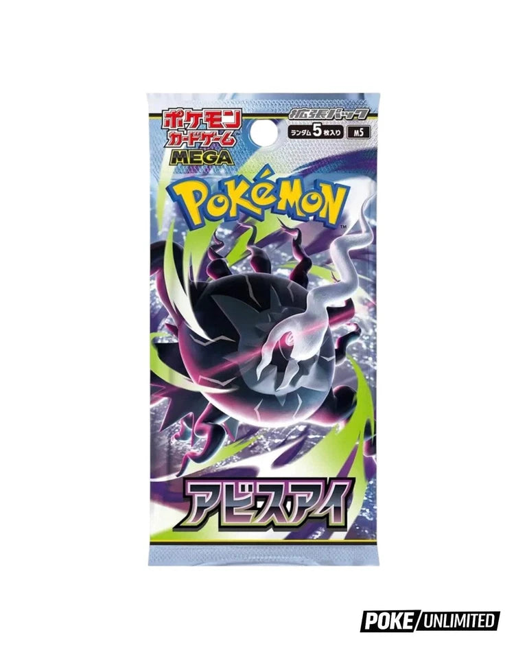 Pokemon TCG: Japanese Abyss Eye Booster Box