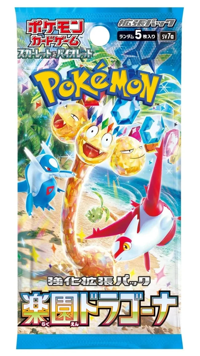 Pokemon TCG Single Booster Pack: Paradise Dragona (Japanese Surging Sparks)